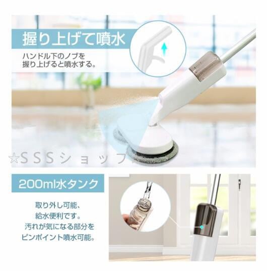 電動モップ 水拭き 回転モップ コードレス 掃除機 回転モップクリーナー パッド付き 水噴射 スプレー機能 電動回転モップ 充電式35 電動モップ 水拭き 回転モップ コードレス 掃除機 回転モップクリーナー パッド付き 水噴射 スプレー機能 電動回転モップ 充電式35