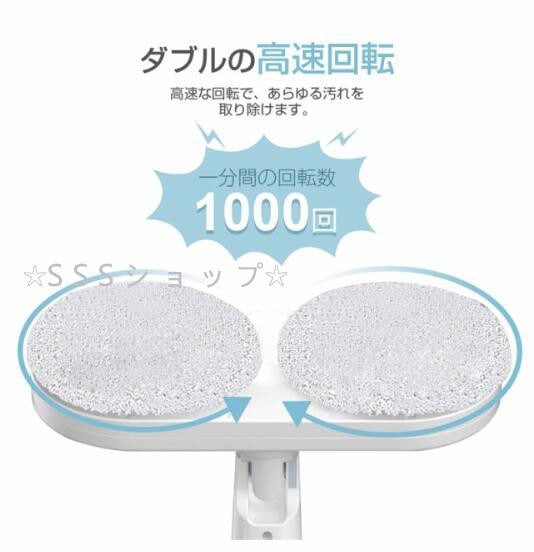 電動モップ 水拭き 回転モップ コードレス 掃除機 回転モップクリーナー パッド付き 水噴射 スプレー機能 電動回転モップ 充電式35 電動モップ 水拭き 回転モップ コードレス 掃除機 回転モップクリーナー パッド付き 水噴射 スプレー機能 電動回転モップ 充電式35