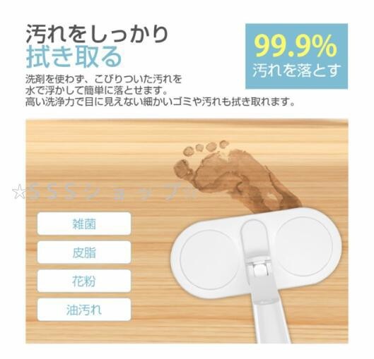電動モップ 水拭き 回転モップ コードレス 掃除機 回転モップクリーナー パッド付き 水噴射 スプレー機能 電動回転モップ 充電式35 電動モップ 水拭き 回転モップ コードレス 掃除機 回転モップクリーナー パッド付き 水噴射 スプレー機能 電動回転モップ 充電式35