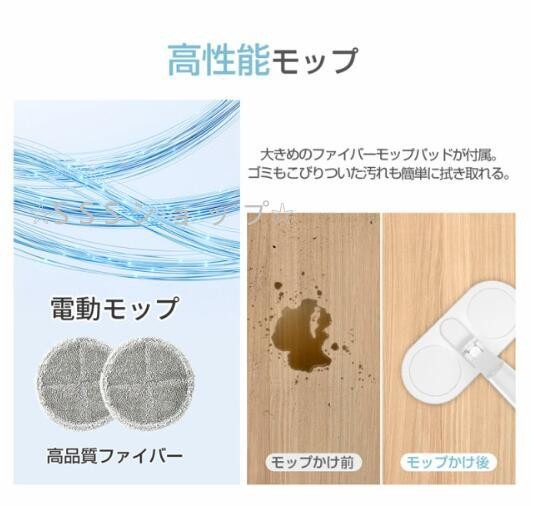 電動モップ 水拭き 回転モップ コードレス 掃除機 回転モップクリーナー パッド付き 水噴射 スプレー機能 電動回転モップ 充電式35 電動モップ 水拭き 回転モップ コードレス 掃除機 回転モップクリーナー パッド付き 水噴射 スプレー機能 電動回転モップ 充電式35
