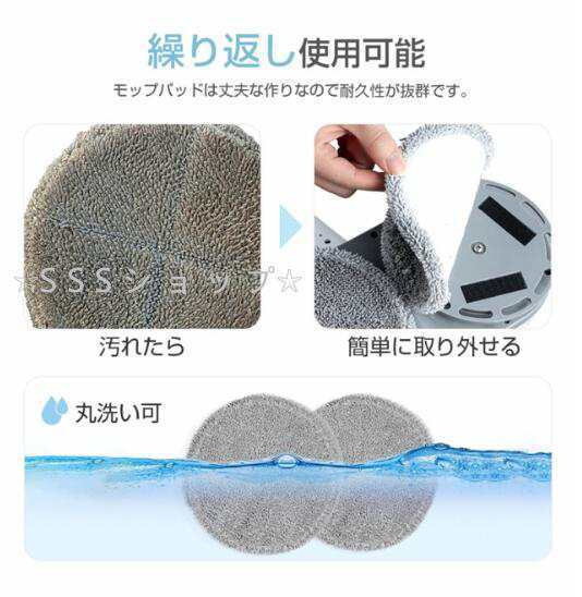 電動モップ 水拭き 回転モップ コードレス 掃除機 回転モップクリーナー パッド付き 水噴射 スプレー機能 電動回転モップ 充電式35 電動モップ 水拭き 回転モップ コードレス 掃除機 回転モップクリーナー パッド付き 水噴射 スプレー機能 電動回転モップ 充電式35
