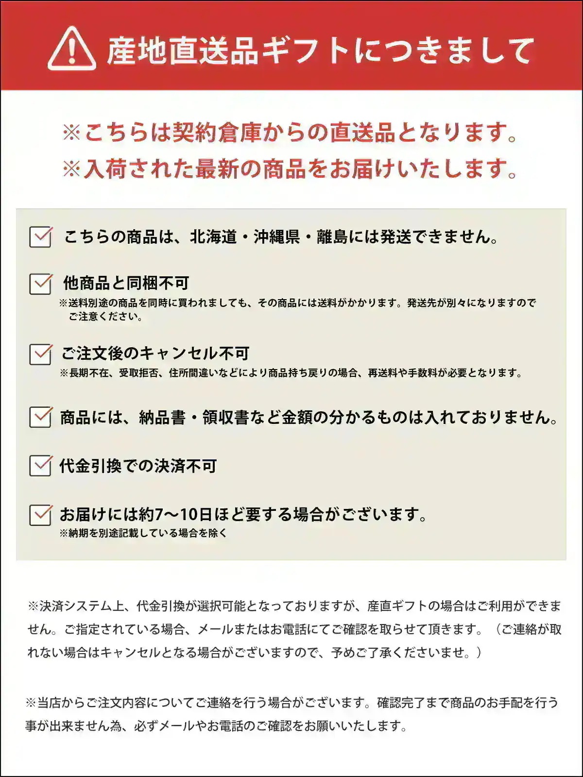 プレーリーファーム 長崎名産あごだし 明太子 7942-370 のし無料 ギフト 内祝い 贈り物 お取り寄せグルメ 産直 詰め合わせ お中元 夏ギフト お歳暮 冬ギフト
