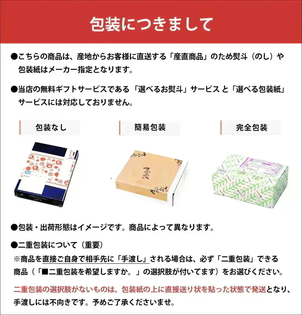 プレーリーファーム 長崎名産あごだし 明太子 7942-370 のし無料 ギフト 内祝い 贈り物 お取り寄せグルメ 産直 詰め合わせ お中元 夏ギフト お歳暮 冬ギフト