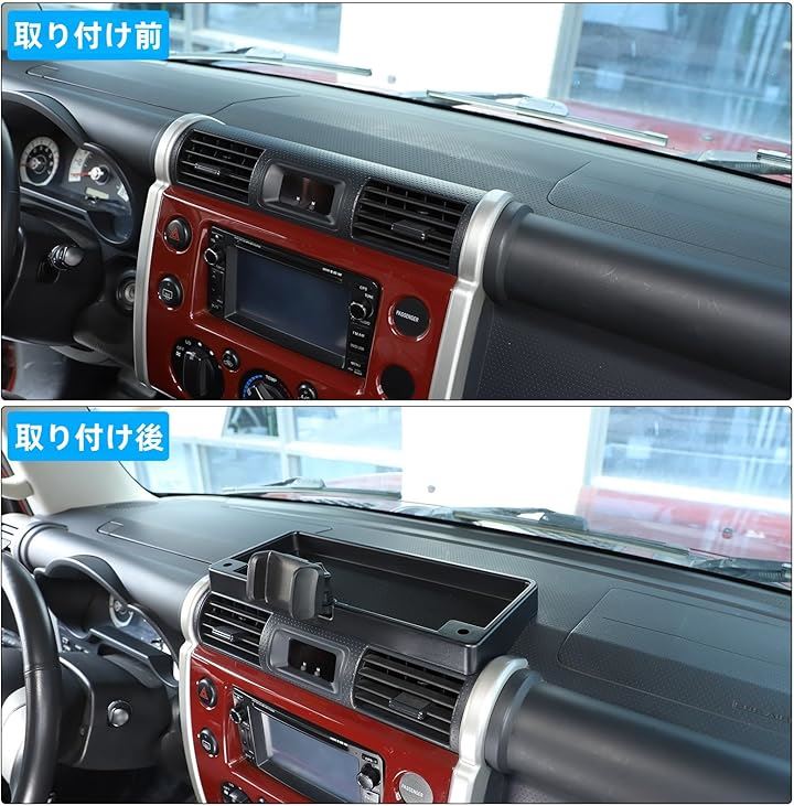 トヨタ FJ クルーザー 2007~2021年に対応 ダッシュボード収納トレイ スマホホルダー 21トレイ 携帯電話ホルダー 全機種対応 車載ホルダー 小物収納(クリップタイプ2) トヨタ FJ クルーザー 2007~2021年に対応 ダッシュボード収納トレイ スマホホルダー 21トレイ 携帯電話ホルダー 全機種対応 車載ホルダー 小物収納(クリップタイプ2)