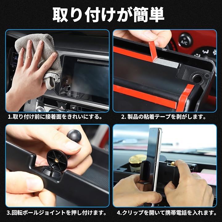 トヨタ FJ クルーザー 2007~2021年に対応 ダッシュボード収納トレイ スマホホルダー 21トレイ 携帯電話ホルダー 全機種対応 車載ホルダー 小物収納(クリップタイプ2) トヨタ FJ クルーザー 2007~2021年に対応 ダッシュボード収納トレイ スマホホルダー 21トレイ 携帯電話ホルダー 全機種対応 車載ホルダー 小物収納(クリップタイプ2)