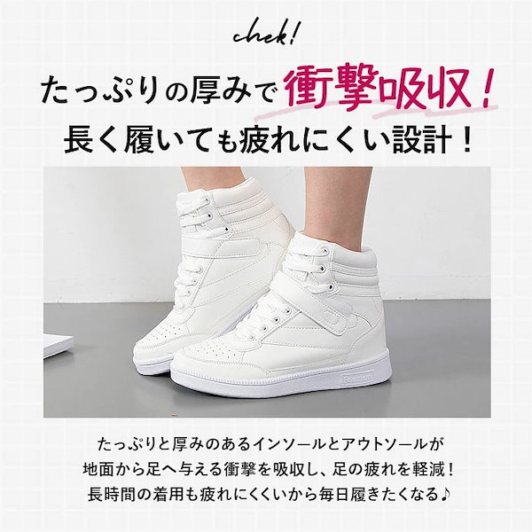 Qoo10] インヒールスニーカー ハイカット レディ