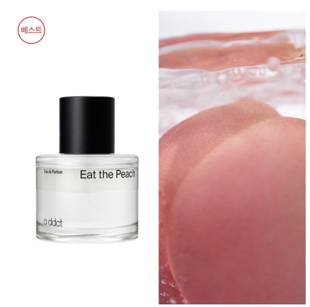 [BEST] イットザピーチ EDP 50ml Eat The Peach 香水 Perfume