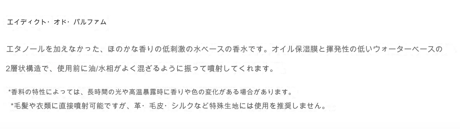 [BEST] イットザピーチ EDP 50ml Eat The Peach 香水 Perfume