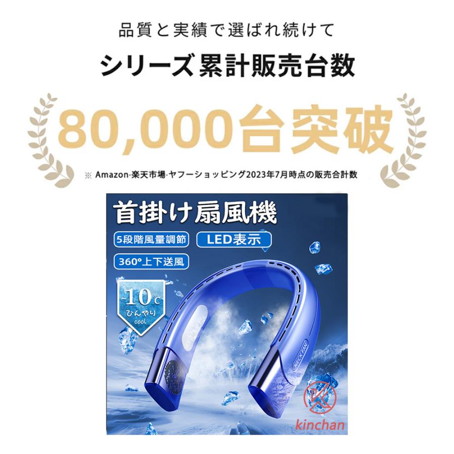 首掛け扇風機 ネッククーラー 羽なし 軽量 静音 冷却プレート付 接触涼感 最強 軽い おしゃれ 扇風機 首かけ 18h連続送風 首かけファン 首掛け 扇風機 通勤 首掛け扇風機 ネッククーラー 羽なし 軽量 静音 冷却プレート付 接触涼感 最強 軽い おしゃれ 扇風機 首かけ 18h連続送風 首かけファン 首掛け 扇風機 通勤
