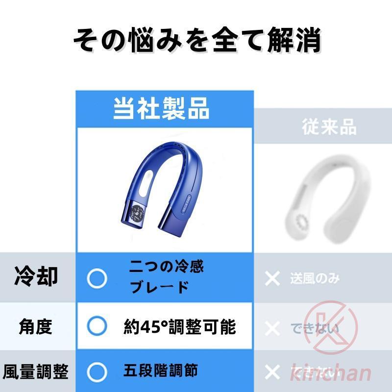 首掛け扇風機 ネッククーラー 羽なし 軽量 静音 冷却プレート付 接触涼感 最強 軽い おしゃれ 扇風機 首かけ 18h連続送風 首かけファン 首掛け 扇風機 通勤 首掛け扇風機 ネッククーラー 羽なし 軽量 静音 冷却プレート付 接触涼感 最強 軽い おしゃれ 扇風機 首かけ 18h連続送風 首かけファン 首掛け 扇風機 通勤