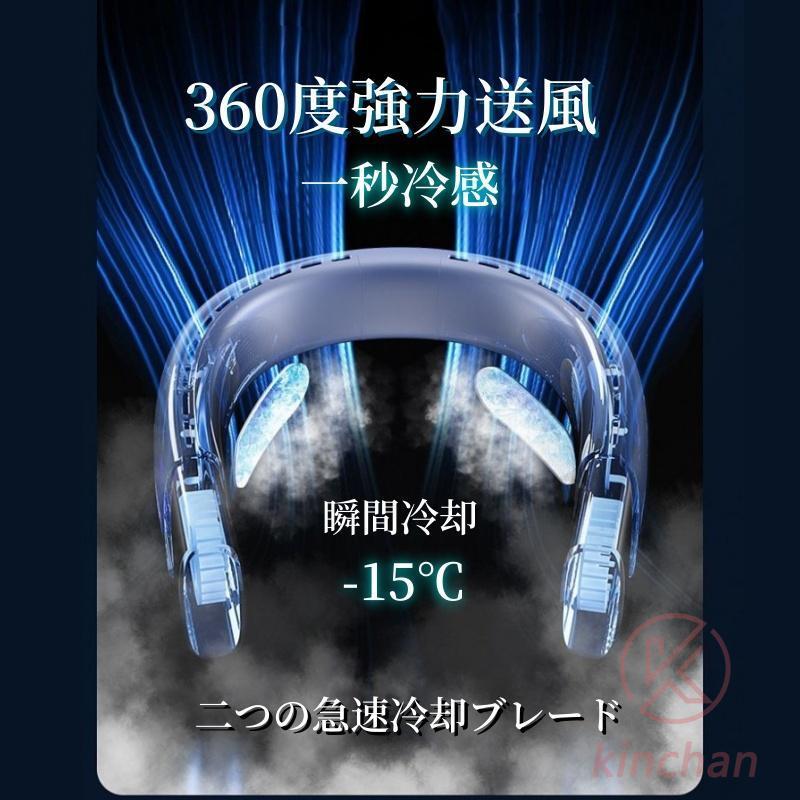 首掛け扇風機 ネッククーラー 羽なし 軽量 静音 冷却プレート付 接触涼感 最強 軽い おしゃれ 扇風機 首かけ 18h連続送風 首かけファン 首掛け 扇風機 通勤 首掛け扇風機 ネッククーラー 羽なし 軽量 静音 冷却プレート付 接触涼感 最強 軽い おしゃれ 扇風機 首かけ 18h連続送風 首かけファン 首掛け 扇風機 通勤
