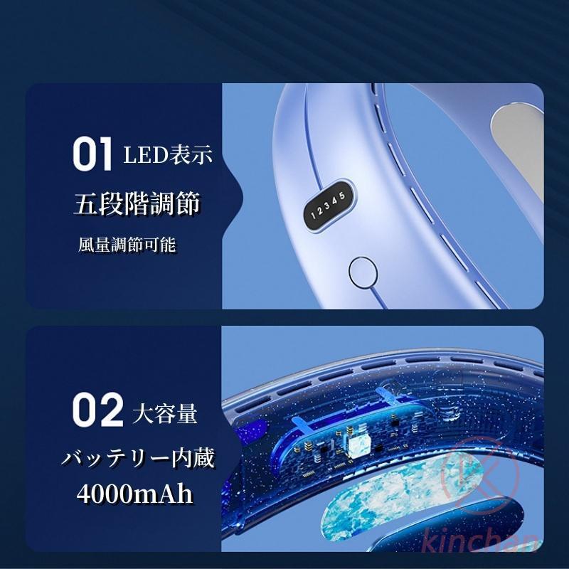 首掛け扇風機 ネッククーラー 羽なし 軽量 静音 冷却プレート付 接触涼感 最強 軽い おしゃれ 扇風機 首かけ 18h連続送風 首かけファン 首掛け 扇風機 通勤 首掛け扇風機 ネッククーラー 羽なし 軽量 静音 冷却プレート付 接触涼感 最強 軽い おしゃれ 扇風機 首かけ 18h連続送風 首かけファン 首掛け 扇風機 通勤