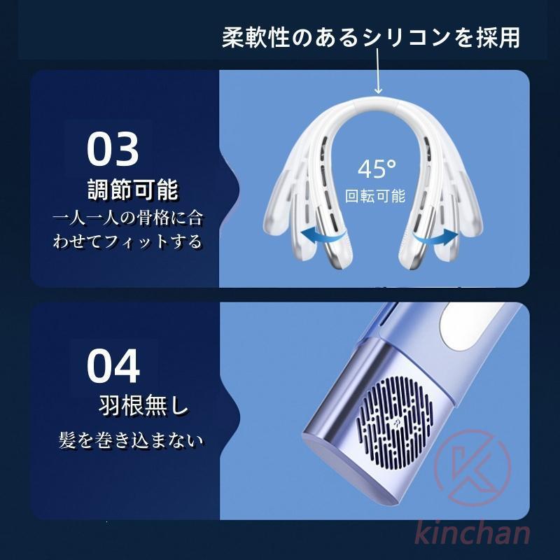 首掛け扇風機 ネッククーラー 羽なし 軽量 静音 冷却プレート付 接触涼感 最強 軽い おしゃれ 扇風機 首かけ 18h連続送風 首かけファン 首掛け 扇風機 通勤 首掛け扇風機 ネッククーラー 羽なし 軽量 静音 冷却プレート付 接触涼感 最強 軽い おしゃれ 扇風機 首かけ 18h連続送風 首かけファン 首掛け 扇風機 通勤
