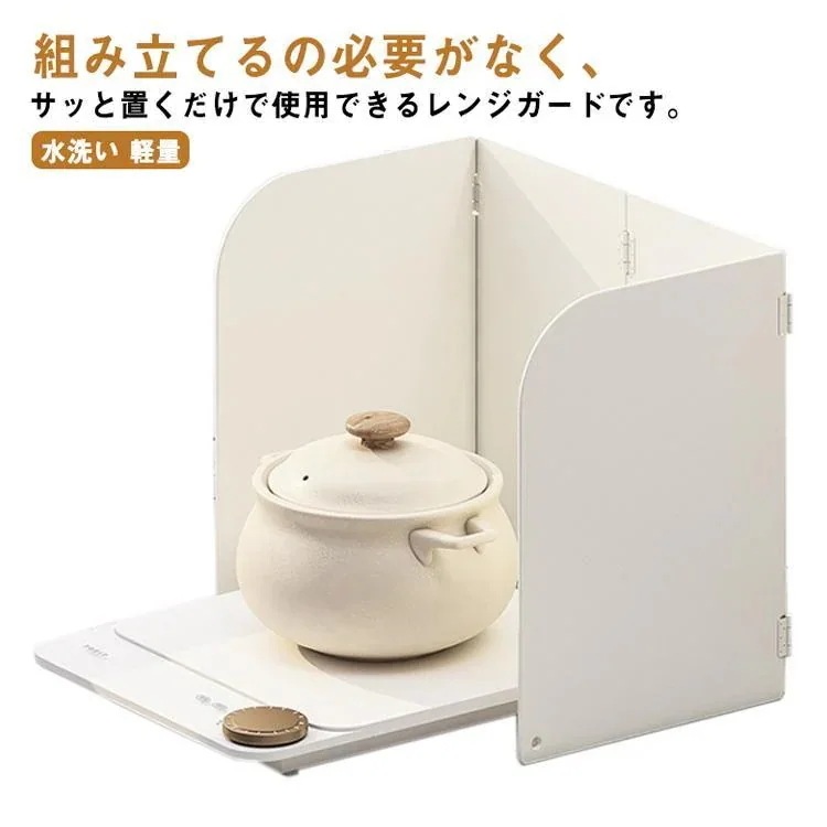 コンロ周り 軽量 パーカー&トレーナーレンジガード 揚げ物ガード 油はね防止 定番 耐高温 お手入れ簡単 水洗い キッチン用品 料理用 油はねガード 汚れ防止 折り畳み 台所 コンロ周り 軽量 パーカー&トレーナーレンジガード 揚げ物ガード 油はね防止 定番 耐高温 お手入れ簡単 水洗い キッチン用品 料理用 油はねガード 汚れ防止 折り畳み 台所