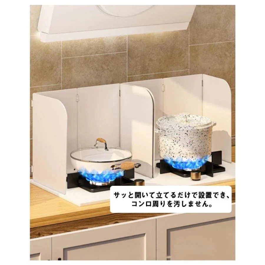 コンロ周り 軽量 パーカー&トレーナーレンジガード 揚げ物ガード 油はね防止 定番 耐高温 お手入れ簡単 水洗い キッチン用品 料理用 油はねガード 汚れ防止 折り畳み 台所 コンロ周り 軽量 パーカー&トレーナーレンジガード 揚げ物ガード 油はね防止 定番 耐高温 お手入れ簡単 水洗い キッチン用品 料理用 油はねガード 汚れ防止 折り畳み 台所
