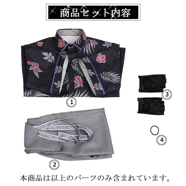 Qoo10] 18TRIP コスプレ エイティーントリ