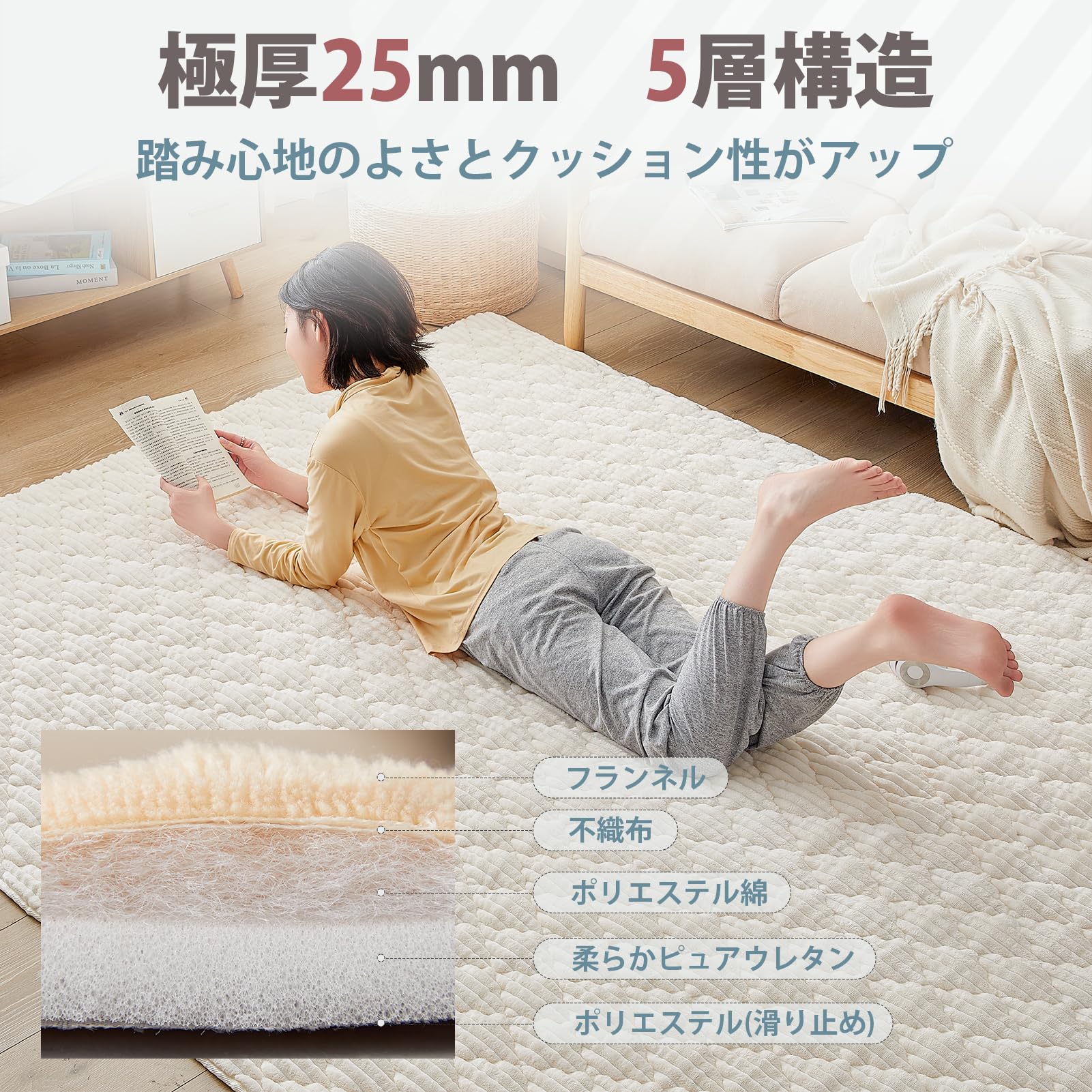 VK Ingeroom カーペット ラグ 極厚25mm 厚手 ラグマット 130×190cm 約1.5畳 絨毯 滑り止め 防音 洗える フランネル 床暖房 ホットカーペット対応 抗菌 撥水加工 北欧