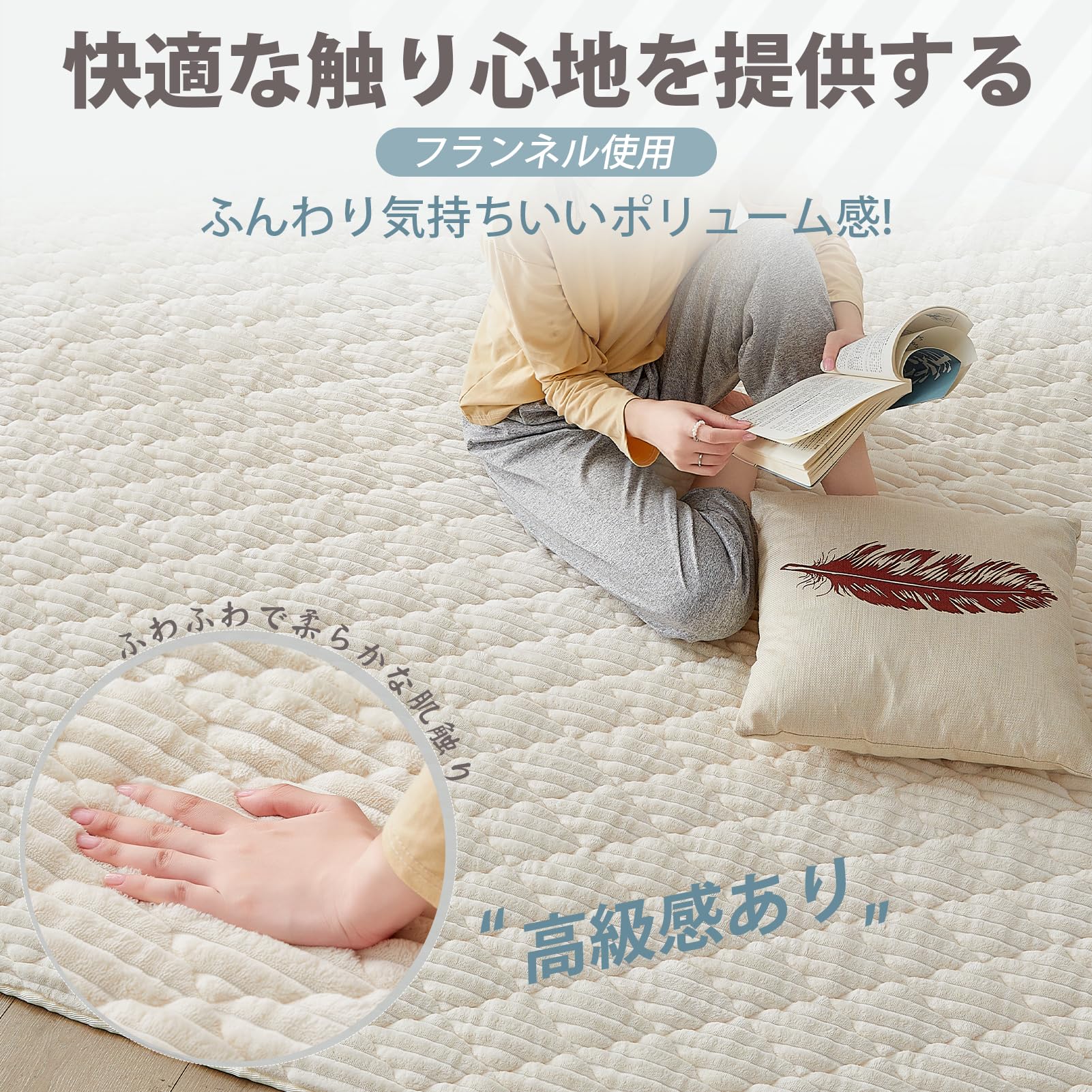 VK Ingeroom カーペット ラグ 極厚25mm 厚手 ラグマット 130×190cm 約1.5畳 絨毯 滑り止め 防音 洗える フランネル 床暖房 ホットカーペット対応 抗菌 撥水加工 北欧