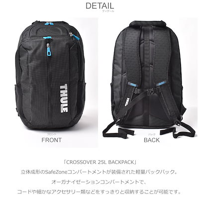 人気大人気 スーリー : CROSSOVER 25L BACKPA : メンズバッグ・シューズ・小物 今月限定