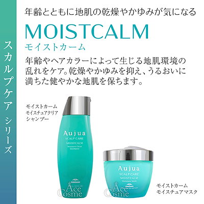 アクアージュ　シャンプー グレージュシャンプー | ALICe by afloat 's SHOP