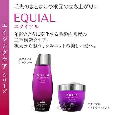 オージュア インメトリィシャンプー500ml トリートメント 500g セット MILBON ミルボン オージュア アクアヴィア シャンプー 500ml