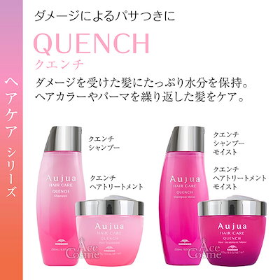 Qoo10] オージュア シャンプー 500ml & トリートメン : ヘア