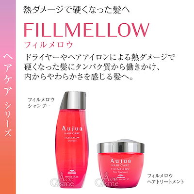 Qoo10] オージュア シャンプー 500ml & トリートメン : ヘア