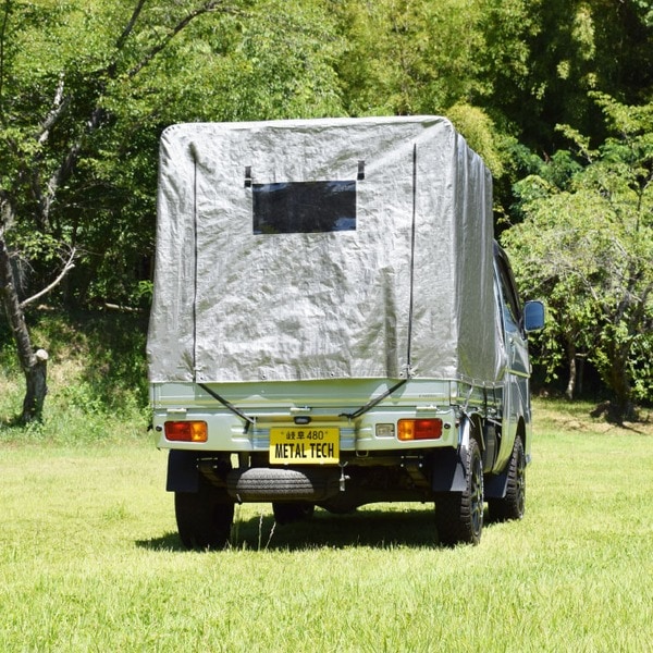 メタルテック 軽トラック幌セット MT-152 [ダイハツジャンボ専用] mdprevattcaulkingandwaterproofing.com