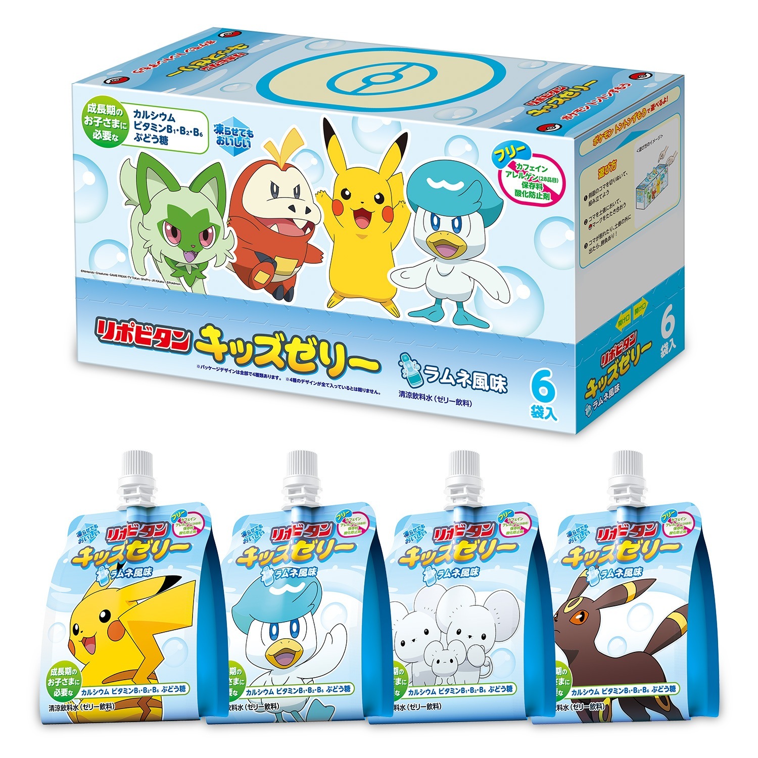 【公式】大正製薬 リポビタンキッズゼリー ラムネ風味 30袋セット 成長期のお子さまに必要なカルシウムビタミンB1B2B6ぶどう糖を配合したラムネ風味の美味しいゼリー飲料ですカフェインア 【公式】大正製薬 リポビタンキッズゼリー ラムネ風味 30袋セット 成長期のお子さまに必要なカルシウムビタミンB1B2B6ぶどう糖を配合したラムネ風味の美味しいゼリー飲料ですカフェインア