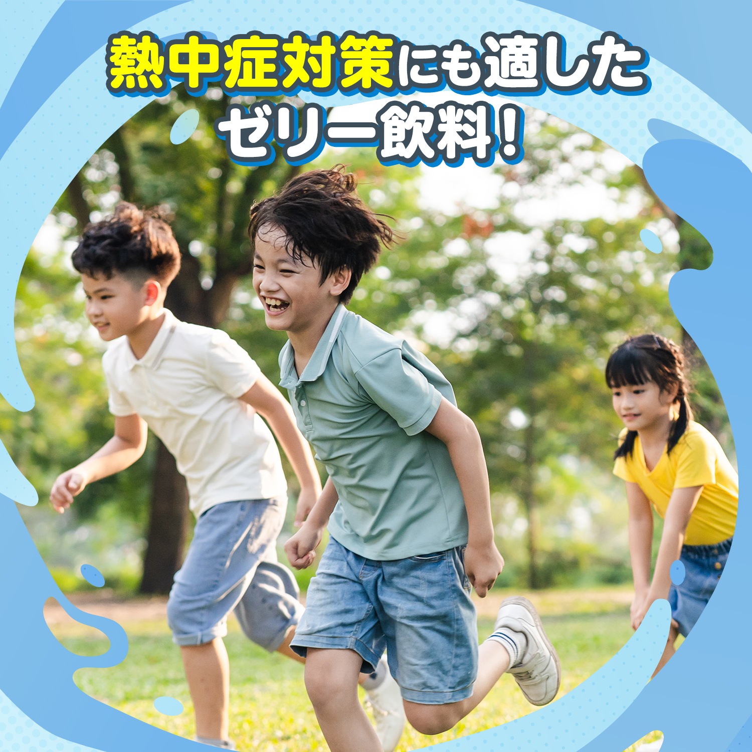 【公式】大正製薬 リポビタンキッズゼリー ラムネ風味 30袋セット 成長期のお子さまに必要なカルシウムビタミンB1B2B6ぶどう糖を配合したラムネ風味の美味しいゼリー飲料ですカフェインア 【公式】大正製薬 リポビタンキッズゼリー ラムネ風味 30袋セット 成長期のお子さまに必要なカルシウムビタミンB1B2B6ぶどう糖を配合したラムネ風味の美味しいゼリー飲料ですカフェインア