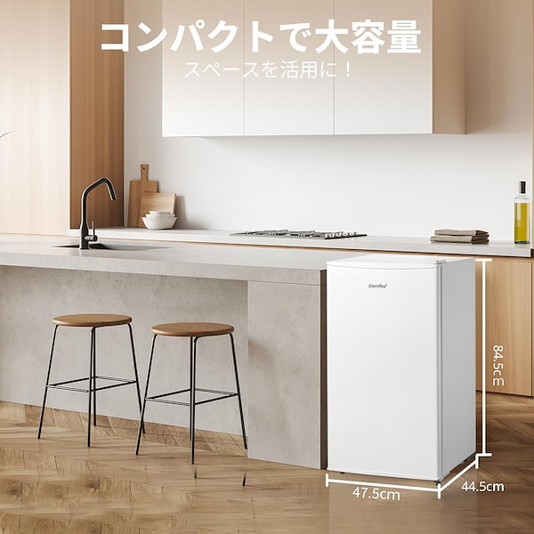 Qoo10] Comfee' 冷凍庫62L 前開き コンパクト 家庭用