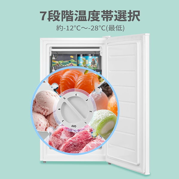 Qoo10] Comfee' 冷凍庫62L 前開き コンパクト 家庭用