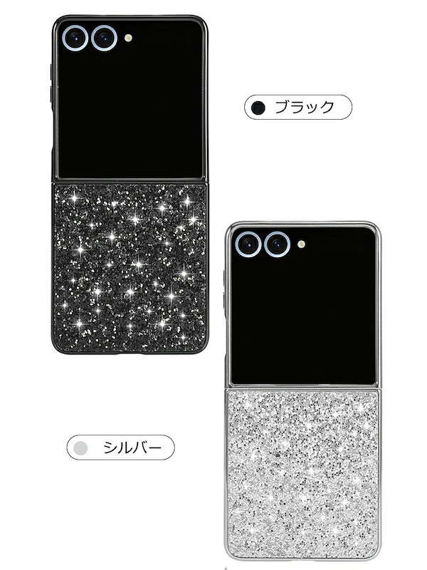 Galaxy Z Flip7 本体　(保護ケース付き) 楽天市場】galaxy z flip7 ケース ギャラクシー Z フリップ 7