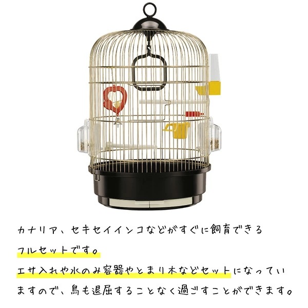 イタリア ferplast社製 レジーナ アンティークブラス 鳥かご 直径32.5 高さ49cm 51049702 ゴールド