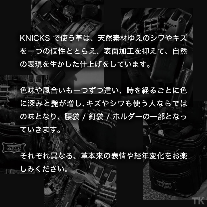 [即日出荷] KNICKS ニックス チェーンタイプマッキーホルダー KN-100MHDX カスタムカラー /nx-kn-100mhdx-c1