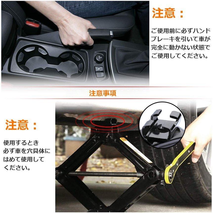 【期間限定】パンタジャッキ パンタグラフ ジャッキ 手動式 パンタグラフジャッキ 1.5t 1.5トン 汎用 手動 タイヤ交換 ホイール交換 ホイル交換 ジャッキ 【期間限定】パンタジャッキ パンタグラフ ジャッキ 手動式 パンタグラフジャッキ 1.5t 1.5トン 汎用 手動 タイヤ交換 ホイール交換 ホイル交換 ジャッキ