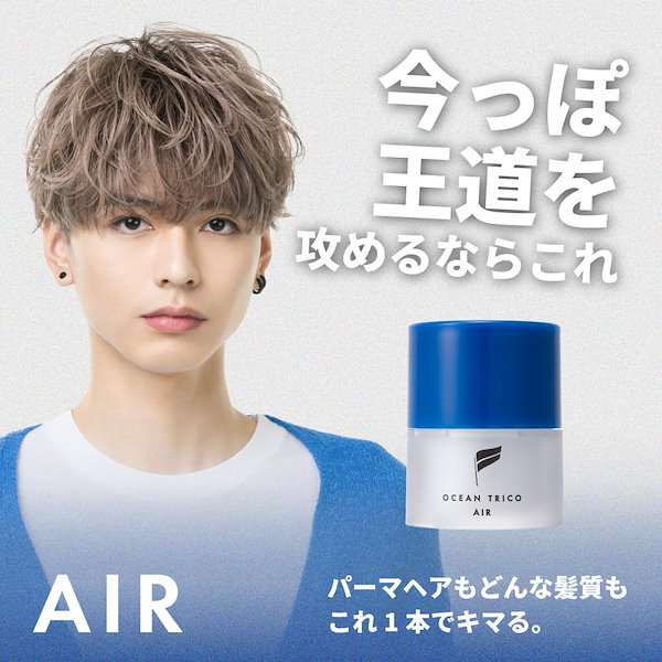 オーシャントリコ＋TRIE Qoo10] オーシャンパシフィック OCEAN TRICO(オーシャントリコ