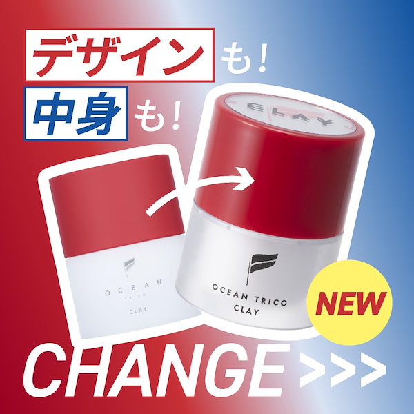 Ocean tokyoワックス Qoo10] オーシャンパシフィック OCEAN TRICO(オーシャントリコ