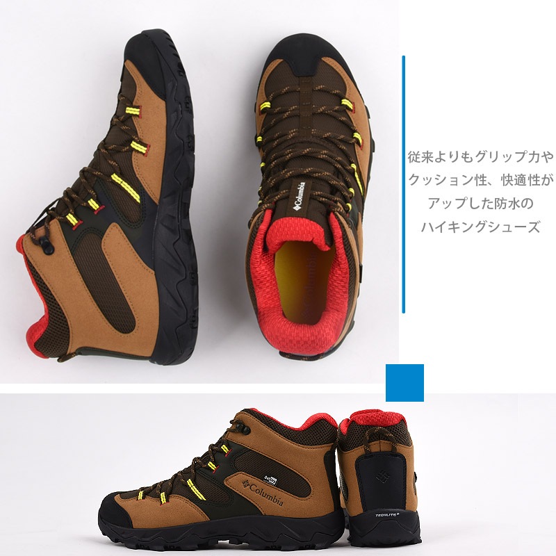 富士山 セイバー ファイブ ミッド アウトドライ YM8135 287 397 メンズ