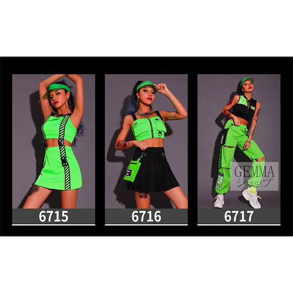 Qoo10] 大人ダンス衣装 レディース djds セ