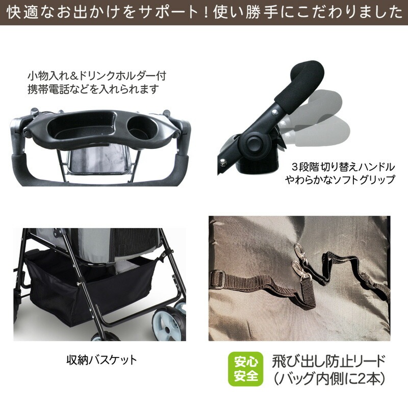 ファンタジーワールド 多機能ペットカート ディアスイートハートカート オリーブグリーン