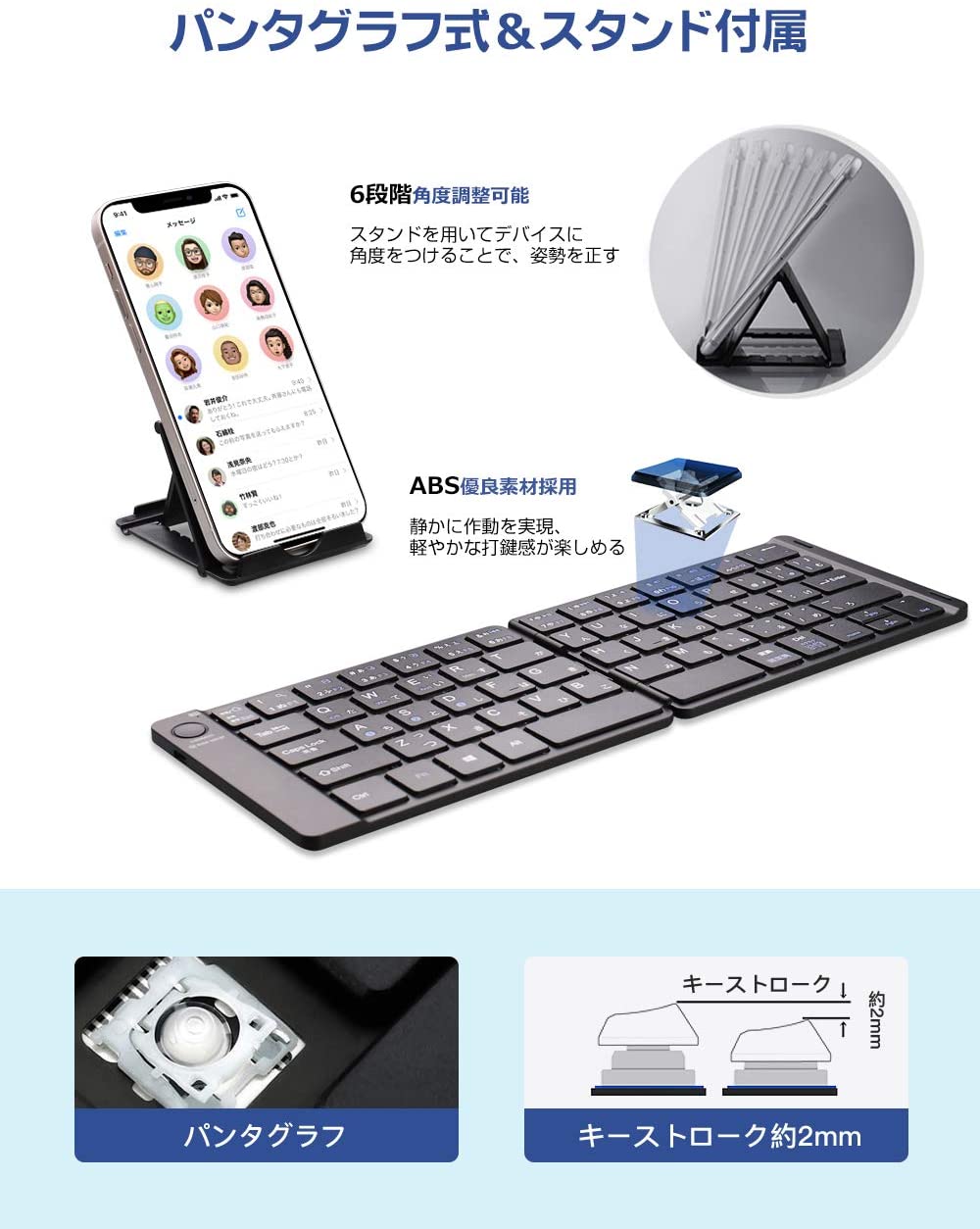 【本日限定価格】 Ewin ノートPC/iPad/iPhoneに対応 スタンド付 パソコン用 iOS