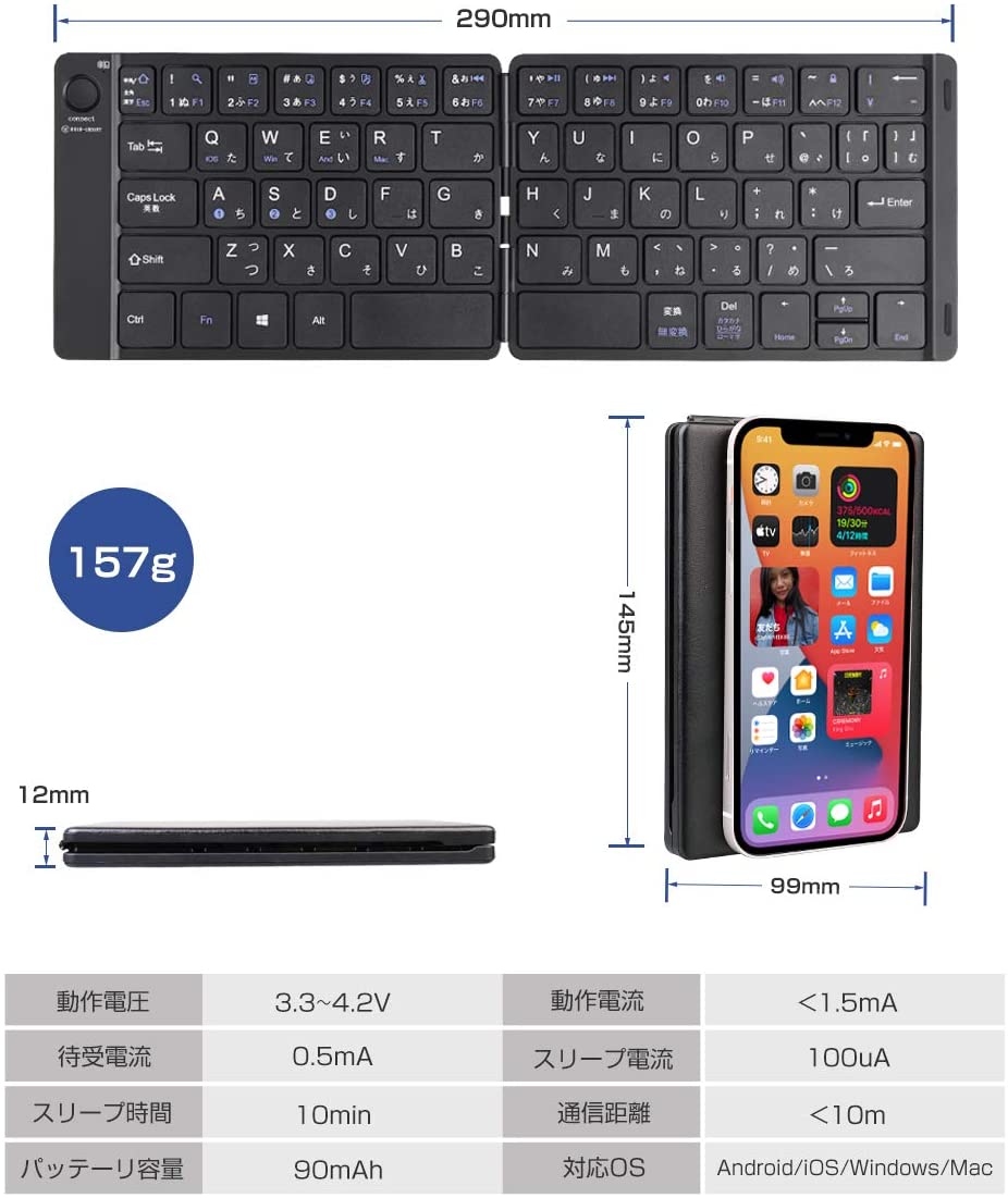 【本日限定価格】 Ewin ノートPC/iPad/iPhoneに対応 スタンド付 パソコン用 iOS