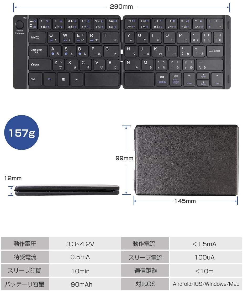 【本日限定価格】 Ewin ノートPC/iPad/iPhoneに対応 スタンド付 パソコン用 iOS