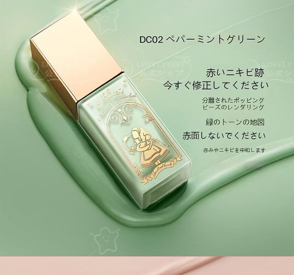 AAA　下地クリーム他 Qoo10] ZEESEA 【3日内急速出荷】 女優下地クリーム下地