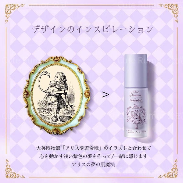 AAA　下地クリーム他 セラムフィット バランシング トーンアップクリーム | ByUR