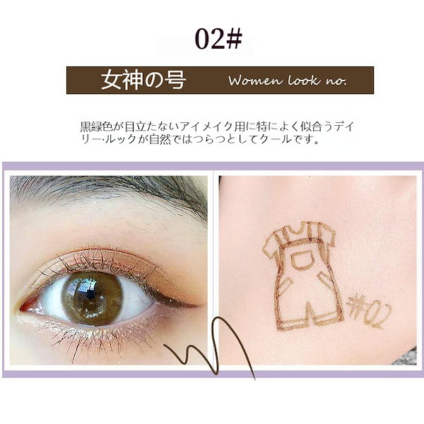 Qoo10] MINSHZEE リキッドアイライナー 極細0.01mm