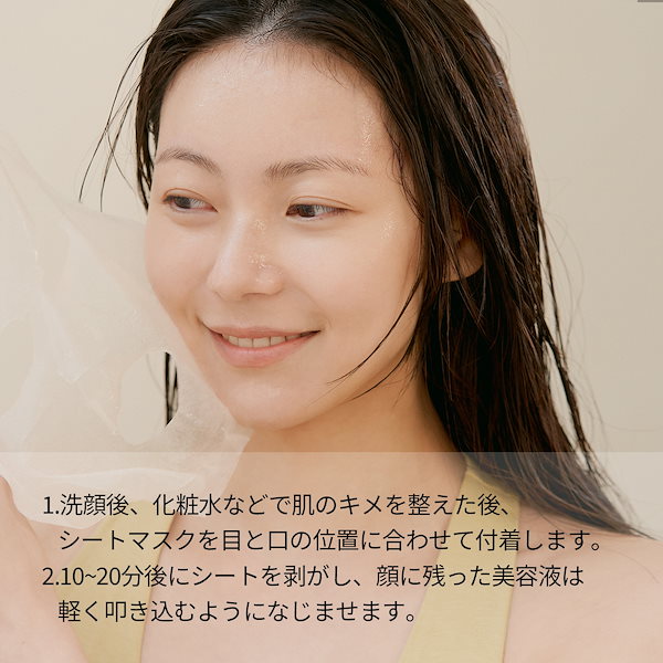 Qoo10] ワンシング 【セット】 ペプチドレチノールセット(ガ