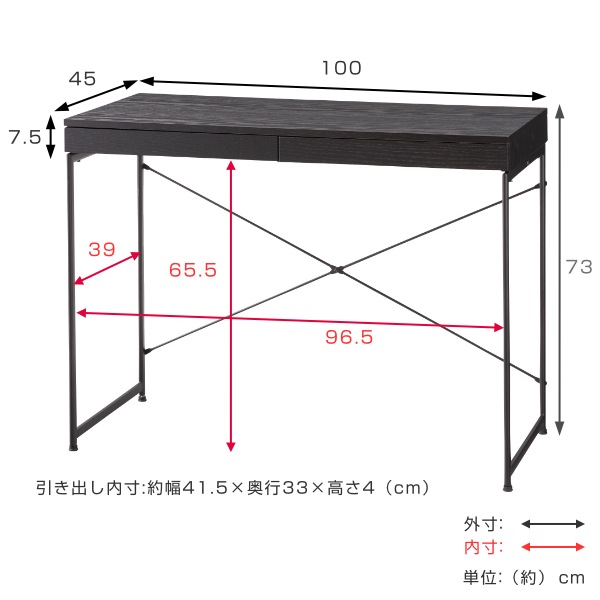 デスク パソコンデスク 幅100cm 引き出し付き アジャスター付き 天然木 スチール脚 デスク パソコンデスク 幅100cm 引き出し付き アジャスター付き 天然木 スチール脚
