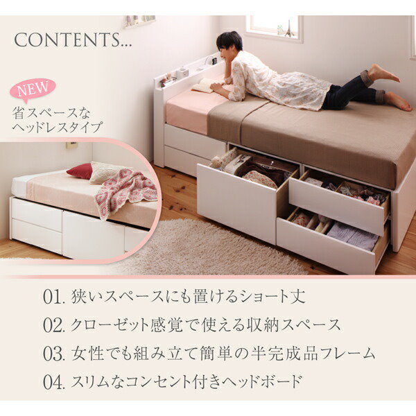 Qoo10] ベッド ショート丈 収納 収納付きベッド